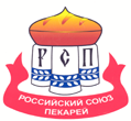 Российского союза пекарей